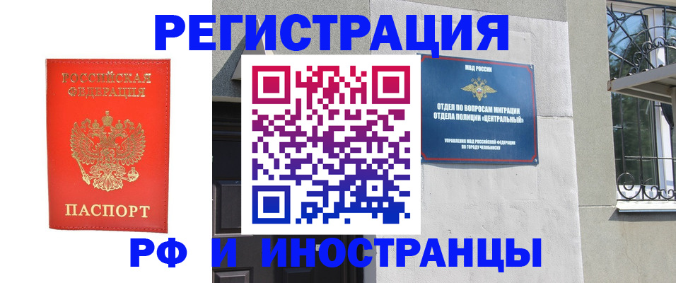 регистрация для дет. сада в Усинске